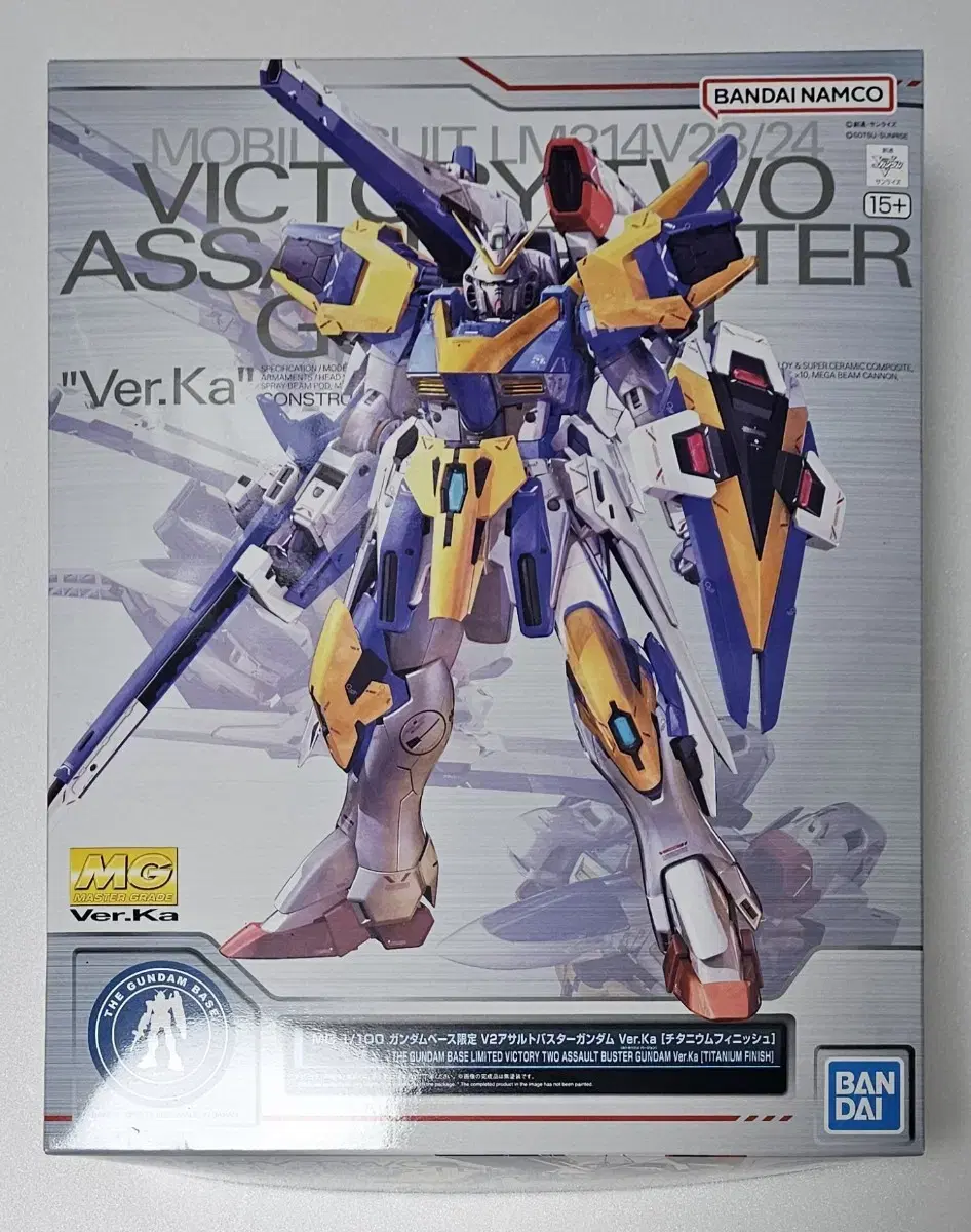 Vahn Gunbehanjeong MG V2 Assault Buster Gundam Titanium Finish sealed Sells