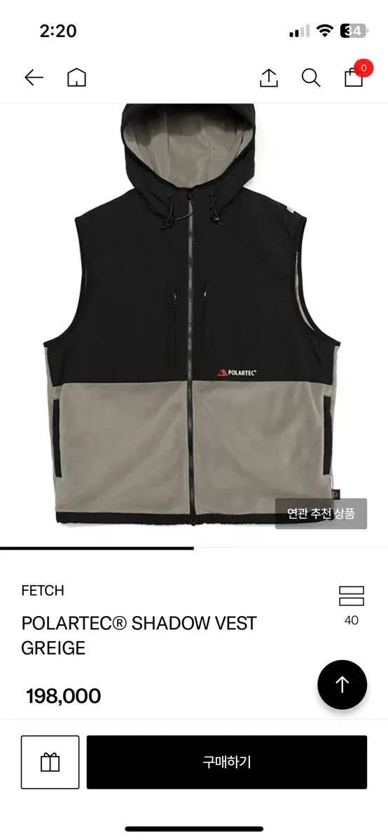 페치 베스트 ferch vest 새상품s