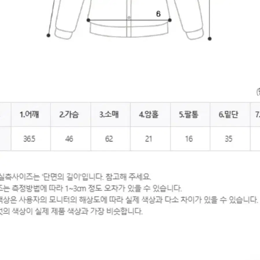 하찌 크롭 브이넥 가디건 핑크 에이블리지그재그