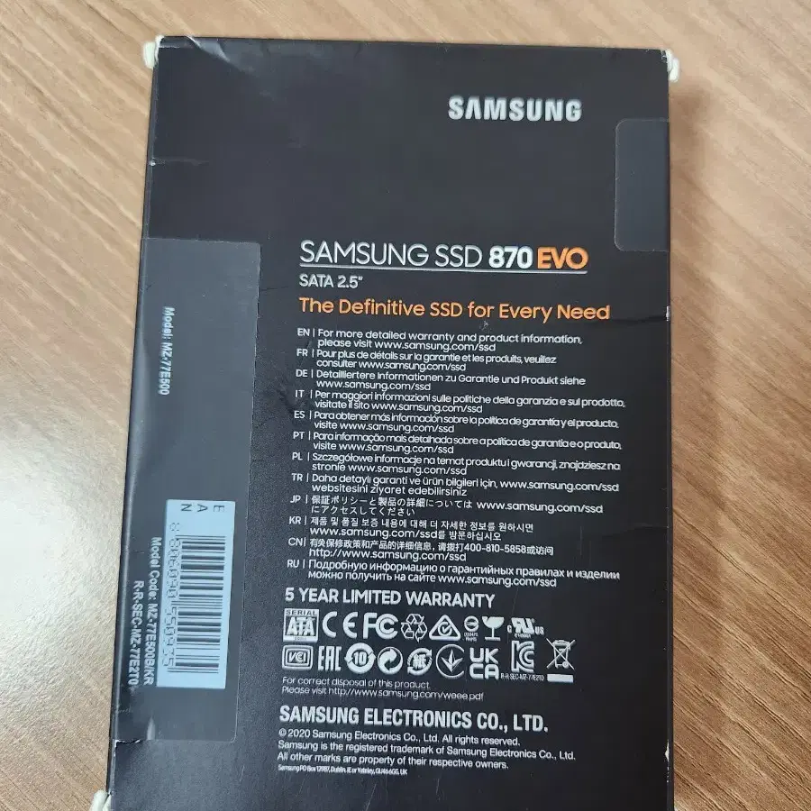 삼성 SSD 870 EVO 500GB 판매