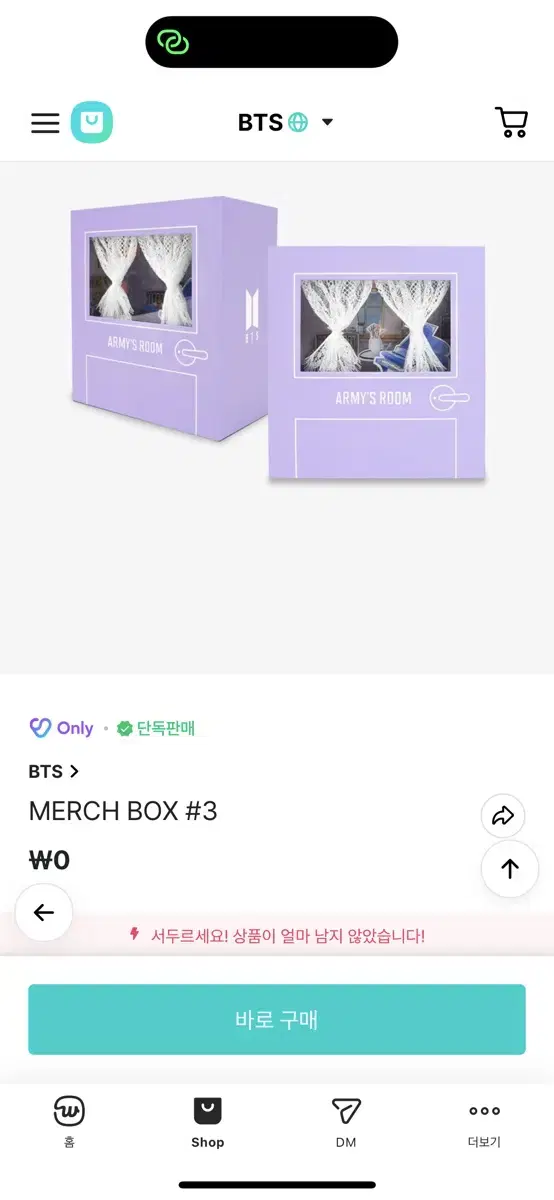 방탄 멤버십 MERCH BOX #3