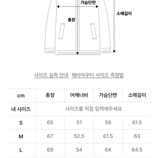 인사일런스패딩