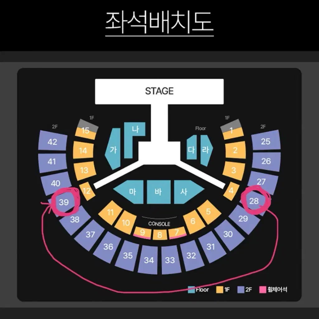 인피니트 막콘 티켓 교환 구해요