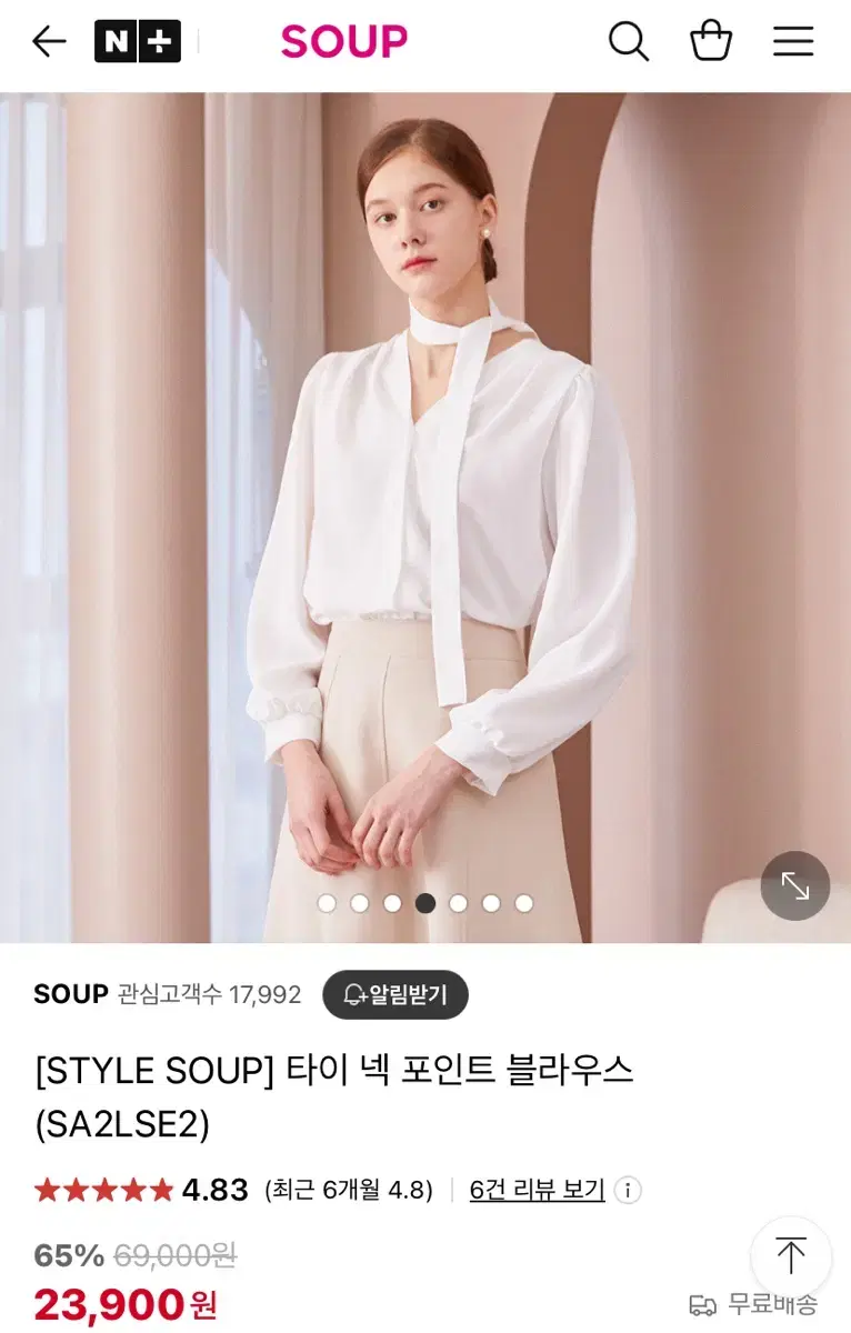 SOUP 타이넥 포인트 블라우스