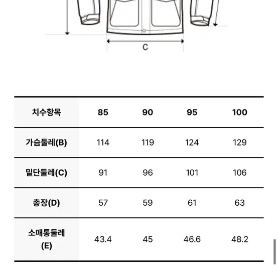 디스커버리 올리브 글로우 다운 숏패딩