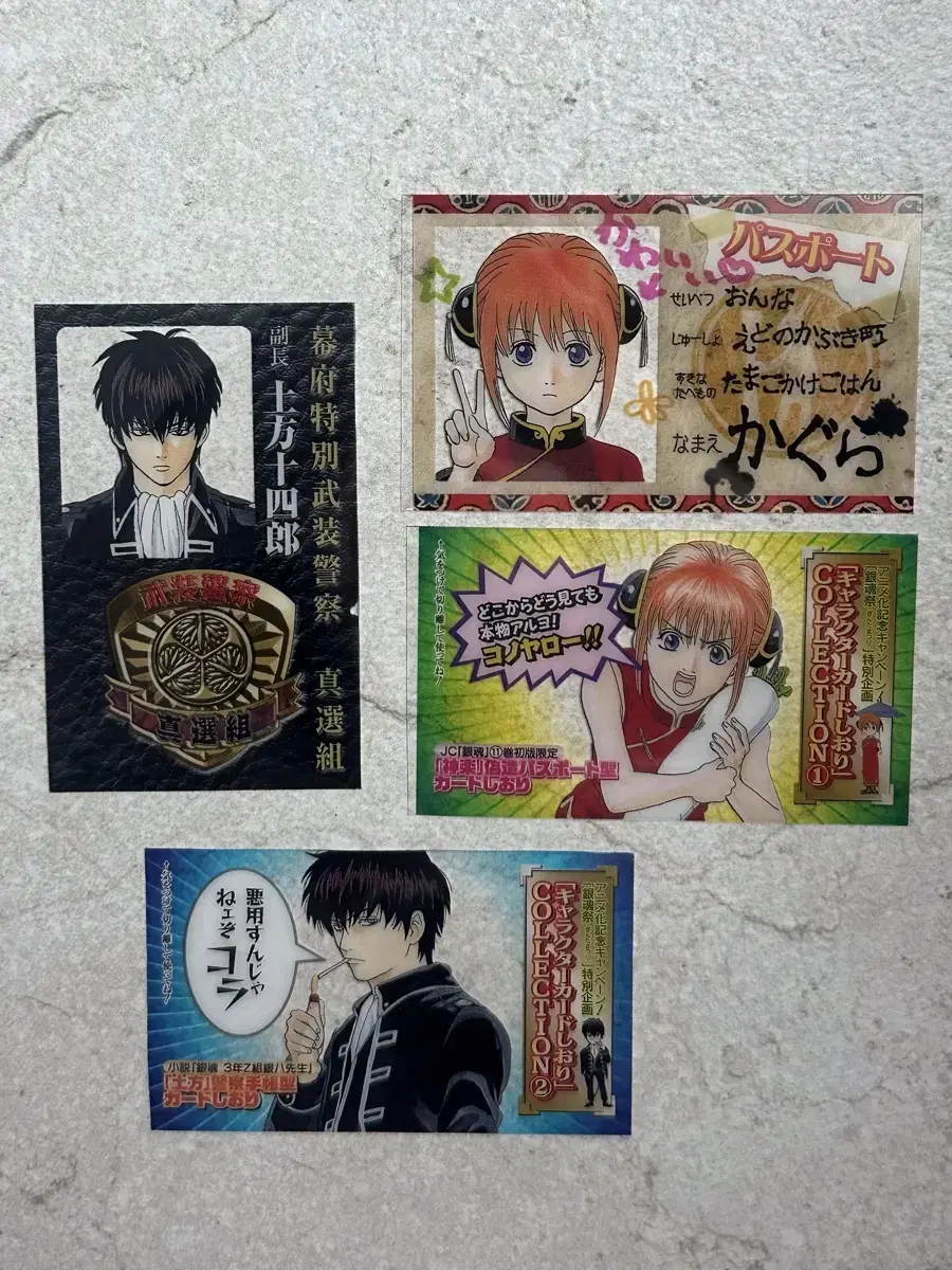 Quick sale)) Gintama Hijikata Police Card Famous Ambassador Card Kagura Samjet Survival Feng Shui Neo God