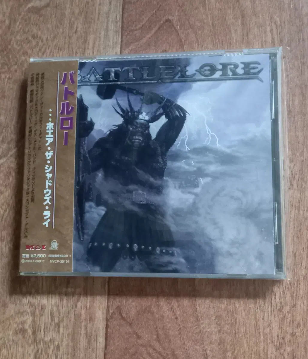 battlelore cd 일본반 시디