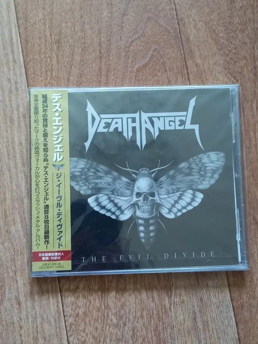 death angel cd 미개봉 일본반 시디