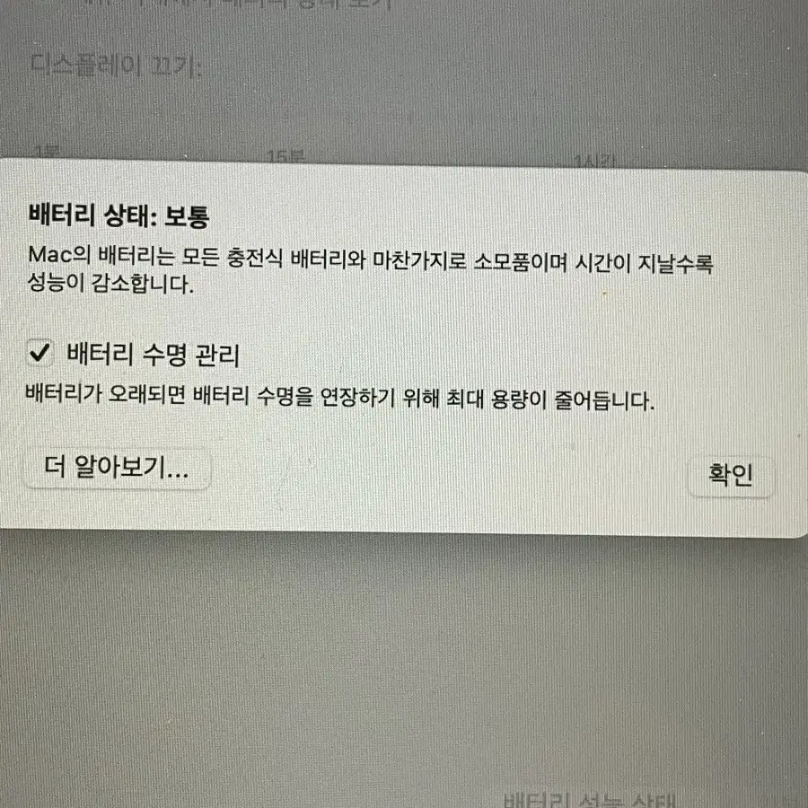 2019 맥북에어 13인치 판매합니다