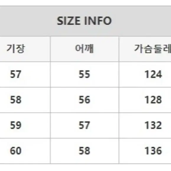 하이넥 데일리 레더 가죽 크롭 숏패딩