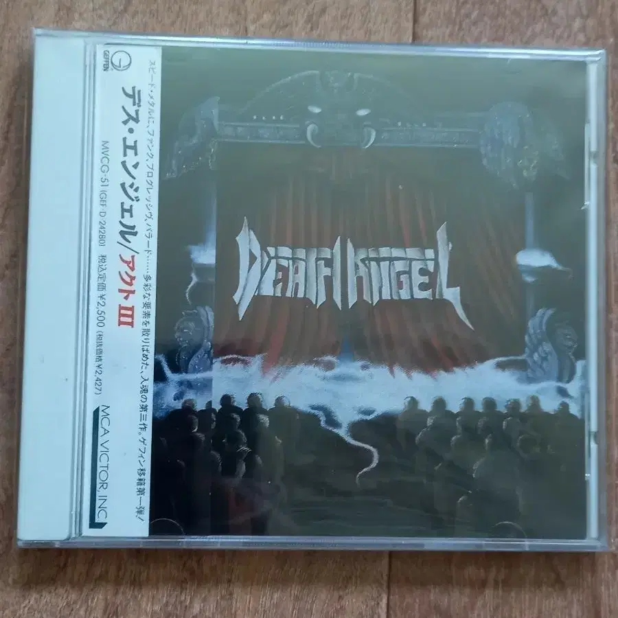 death angel cd 일본반 시디