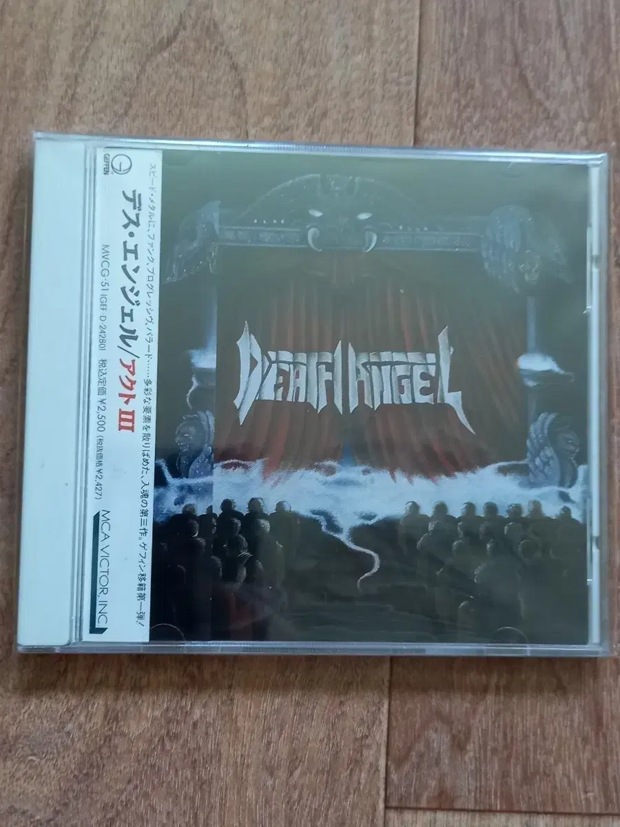 death angel cd 일본반 시디