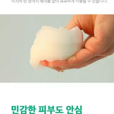 닥터올가 약산성 어성초 모공 진정 토너 패드