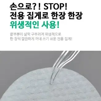 닥터올가 약산성 어성초 모공 진정 토너 패드