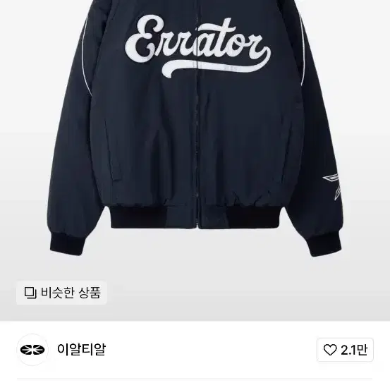 이알티알 team winter jacket L