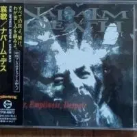 napalm death cd 일본반 시디