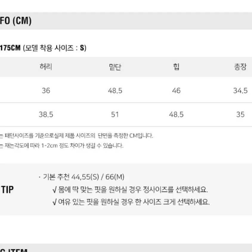 룩캐스트(Lookast)로사나 스팽글 스커트 M