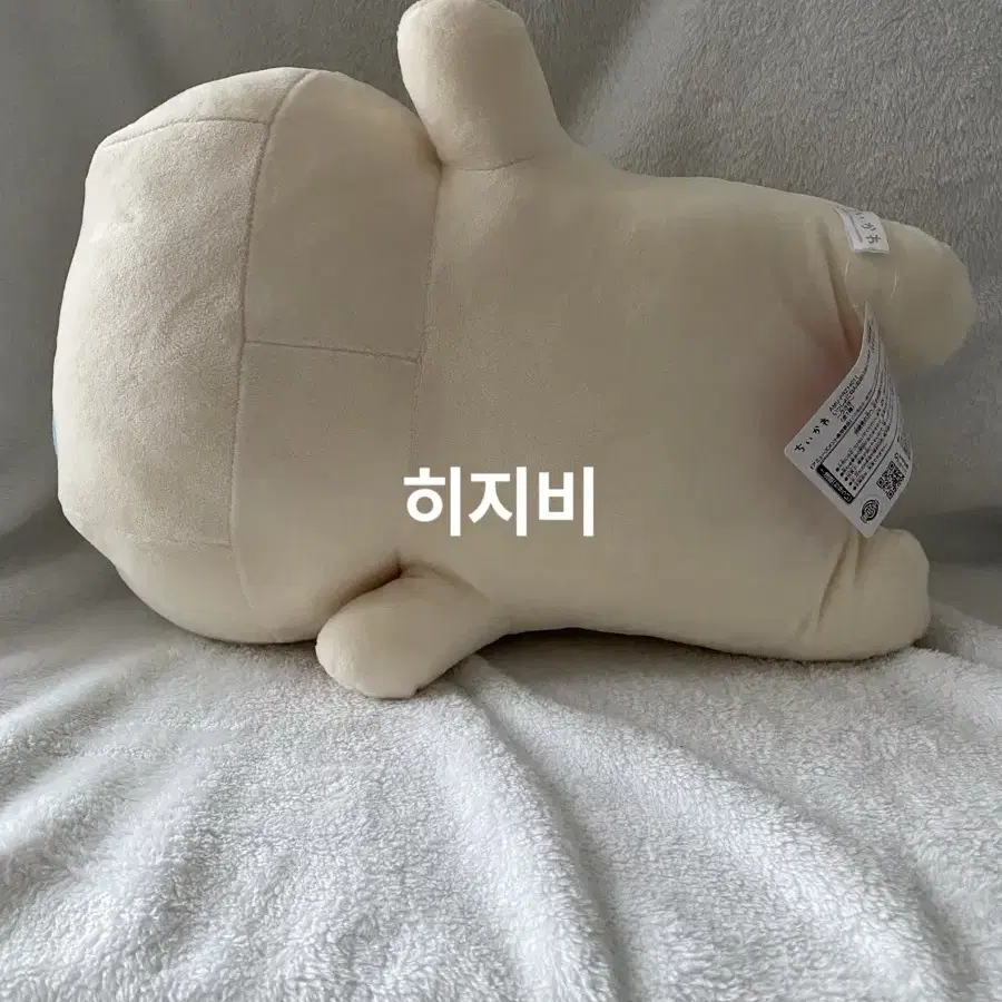 [무료배송] 40cm 후류 치이카와 엎드린 우사기 BIG 인형