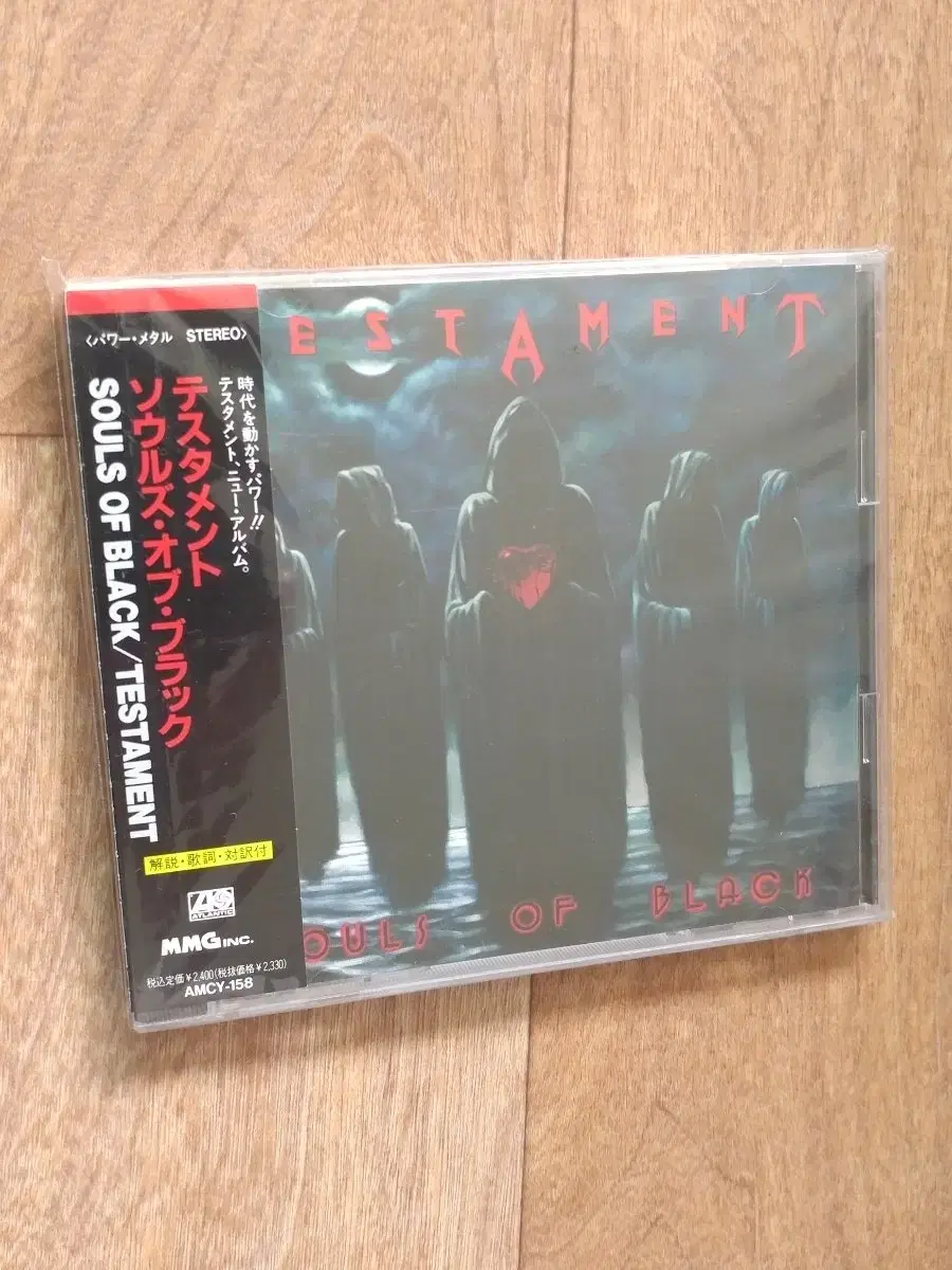 testament cd 일본반 시디