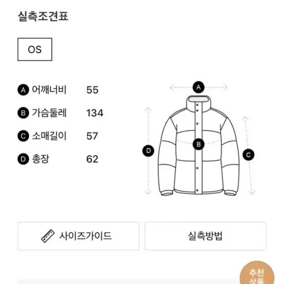 스튜디오 톰보이 무스탕 24F/W (새제품)