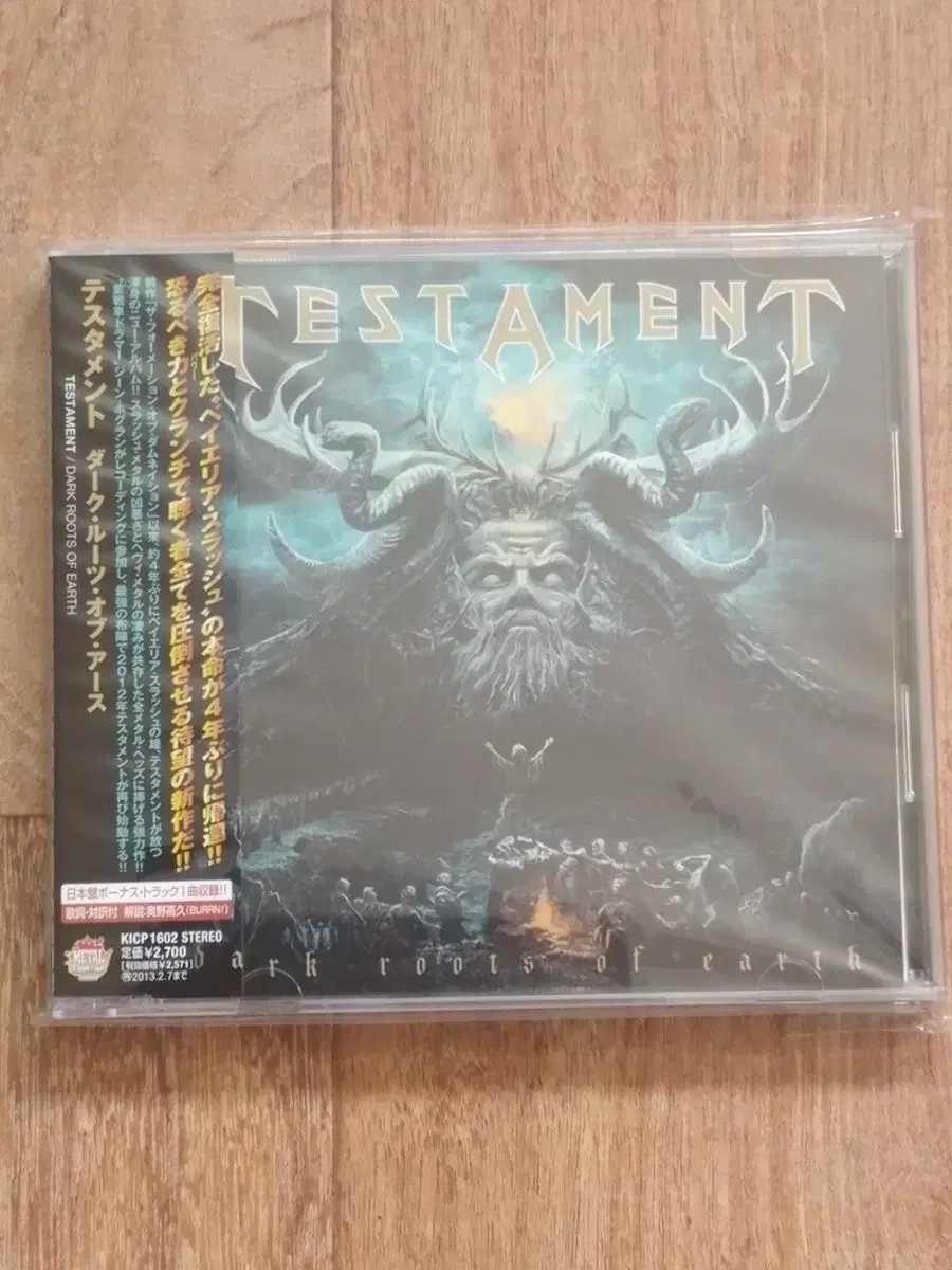 testament cd 일본반 시디