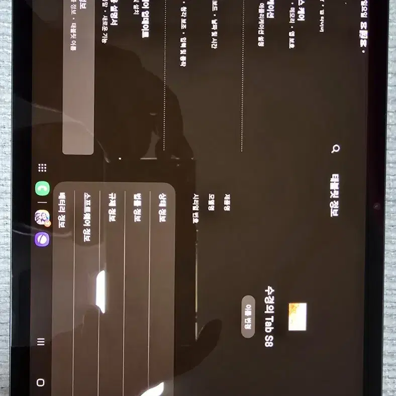 갤럭시탭 S8 wifi 128GB