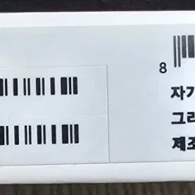 갤럭시탭 S8 wifi 128GB