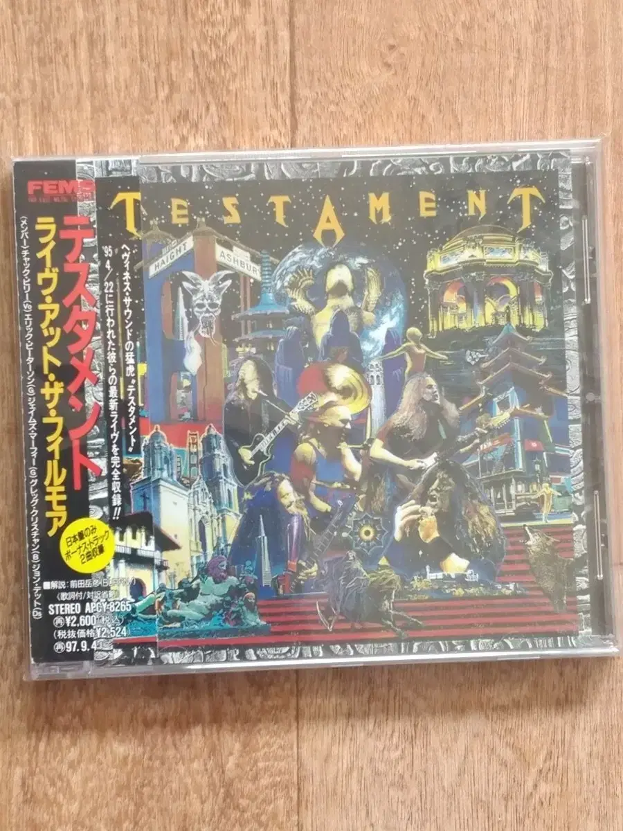 testament cd 일본반 시디