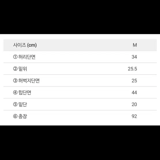 그레이시크 밍크안감 블랙데님 속밴딩 사이즈m