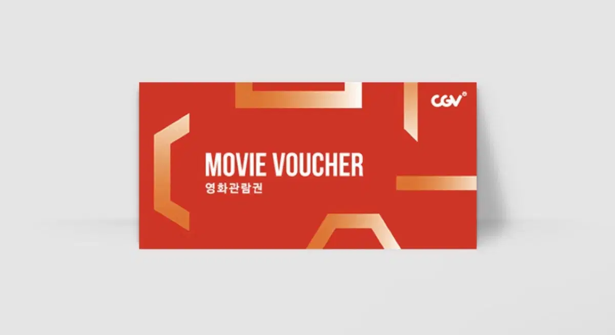 CGV