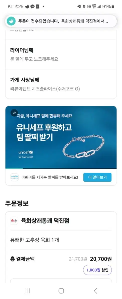 배민  85퍼 대리해드립니다