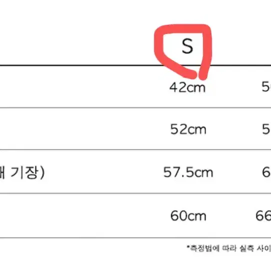 더콜디스트모먼트 니트 (브라운 s)