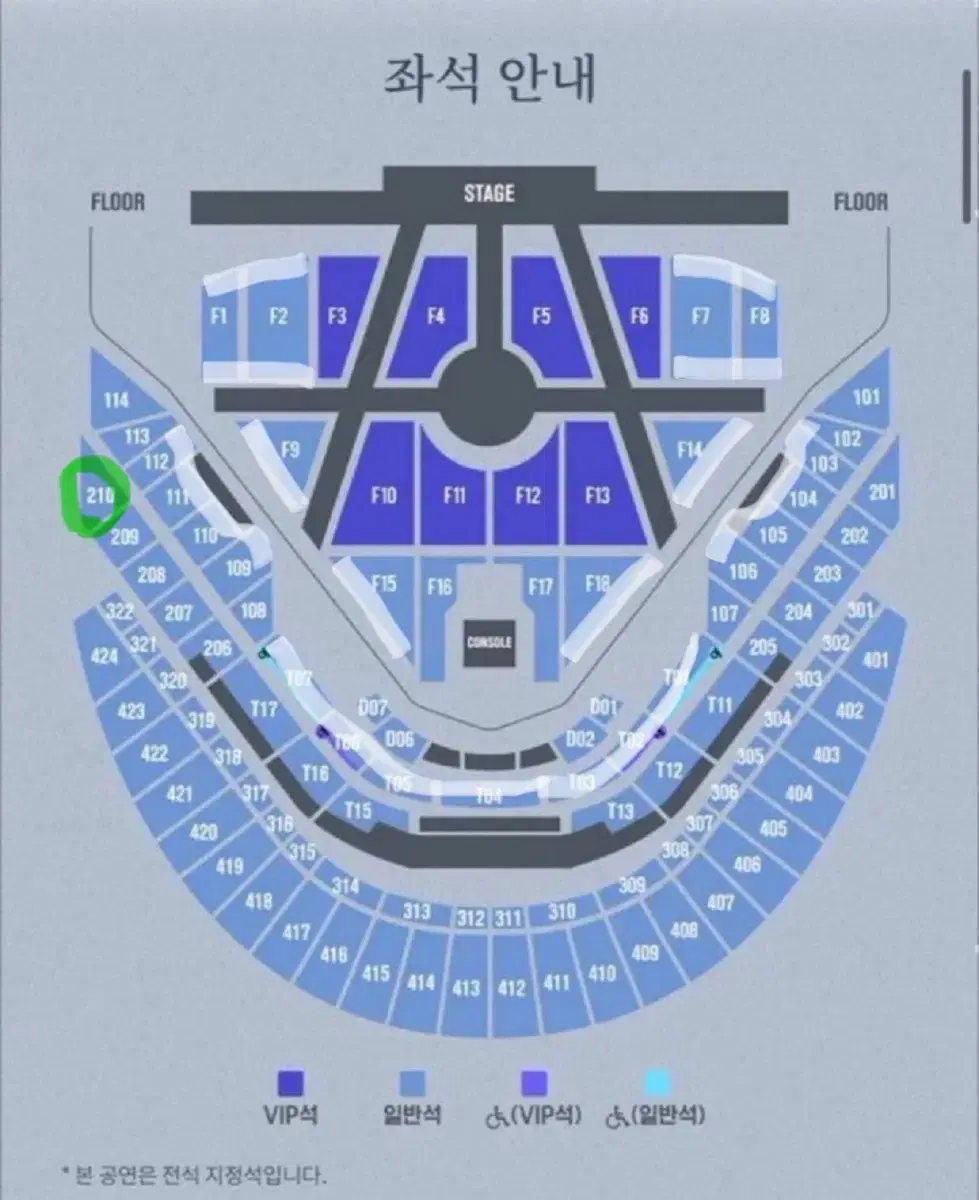 nct dream 콘서트 드림쇼 막콘 2층 실질1열 연석 양도