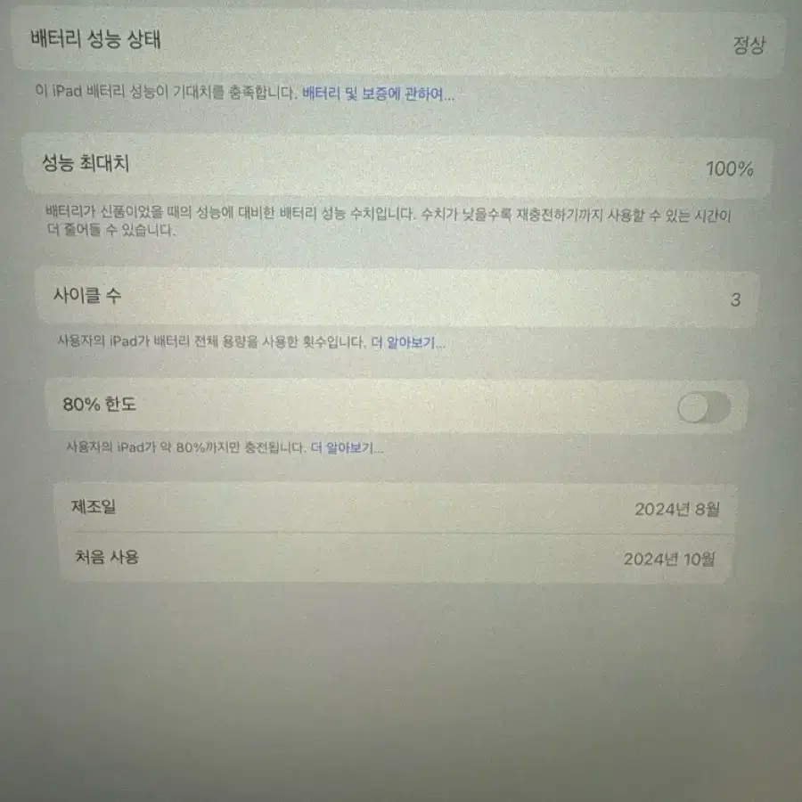 아이패드 에어 11인치 M2칩+영문 자판+애플펜슬 프로