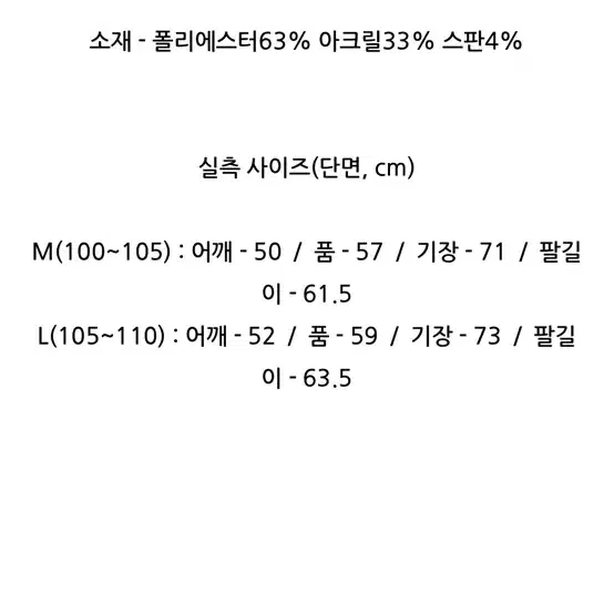 logan 가디건 (블랙/M)