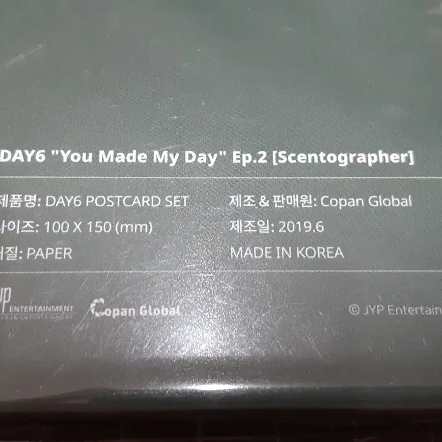 DAY6 원필 공식 인화사진 및 엽서 일괄 (3세트)