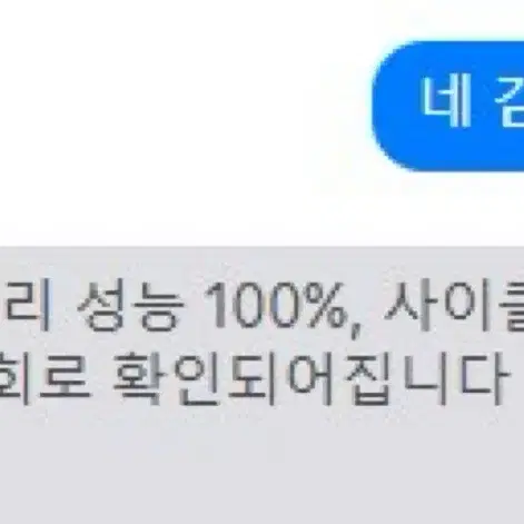 아이패드 프로 11 4세대 128 WiFi 스그