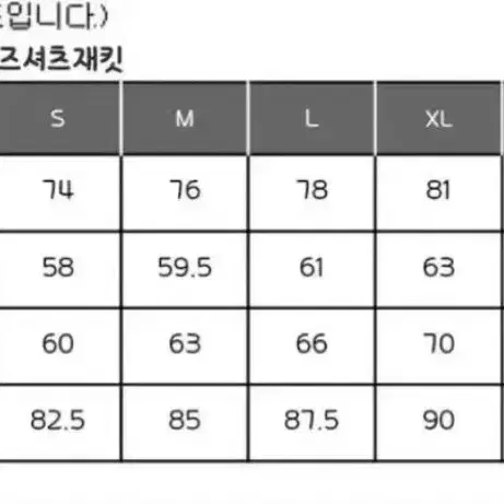 유니클로+j 울 블렌드 오버사이즈 셔츠자켓 올리브 XL