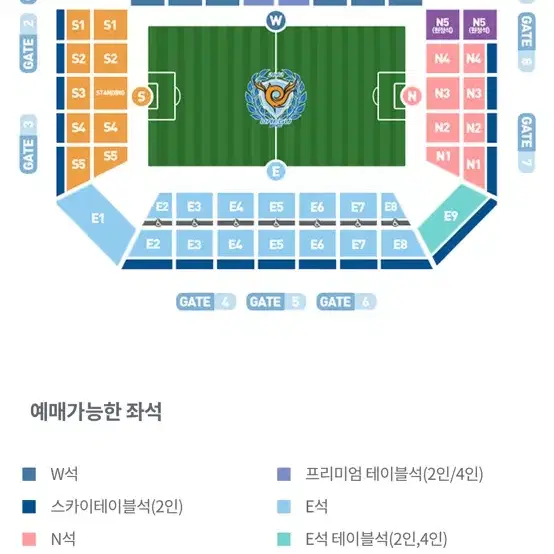 승강po2차전 대구fc vs 충남아산 2연석 정가 양도