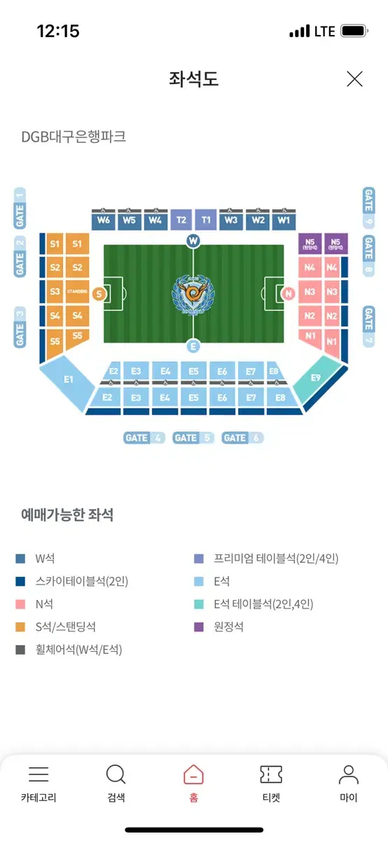 승강po2차전 대구fc vs 충남아산 2연석 정가 양도