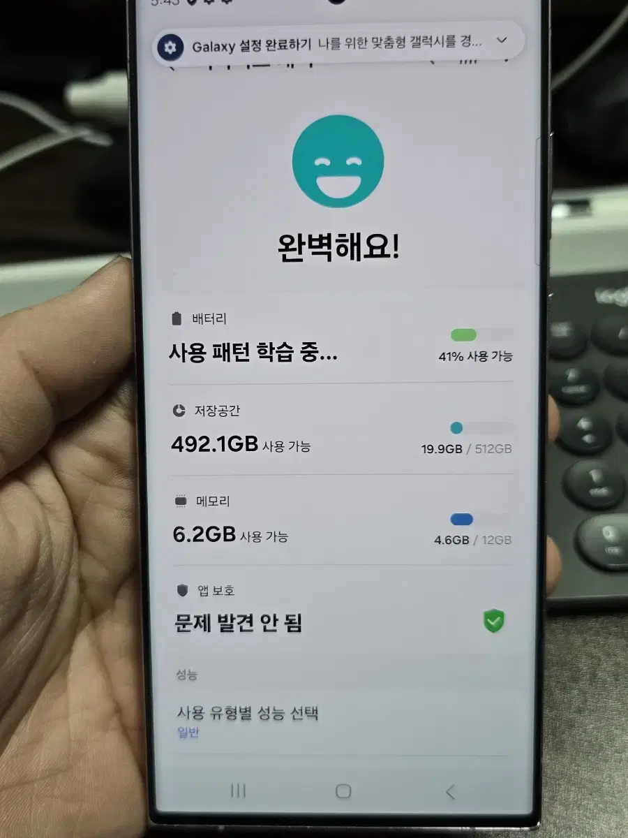 (6500)갤럭시s23울트라 512 A급 판매