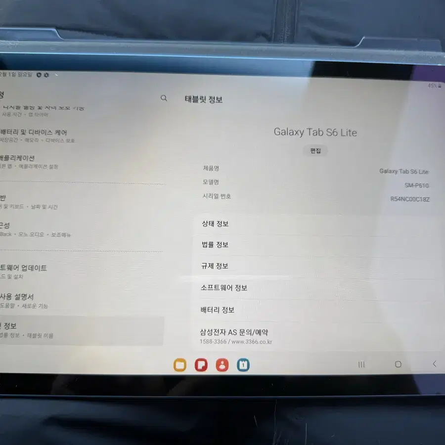 갤럭시탭s6 lite 64기가