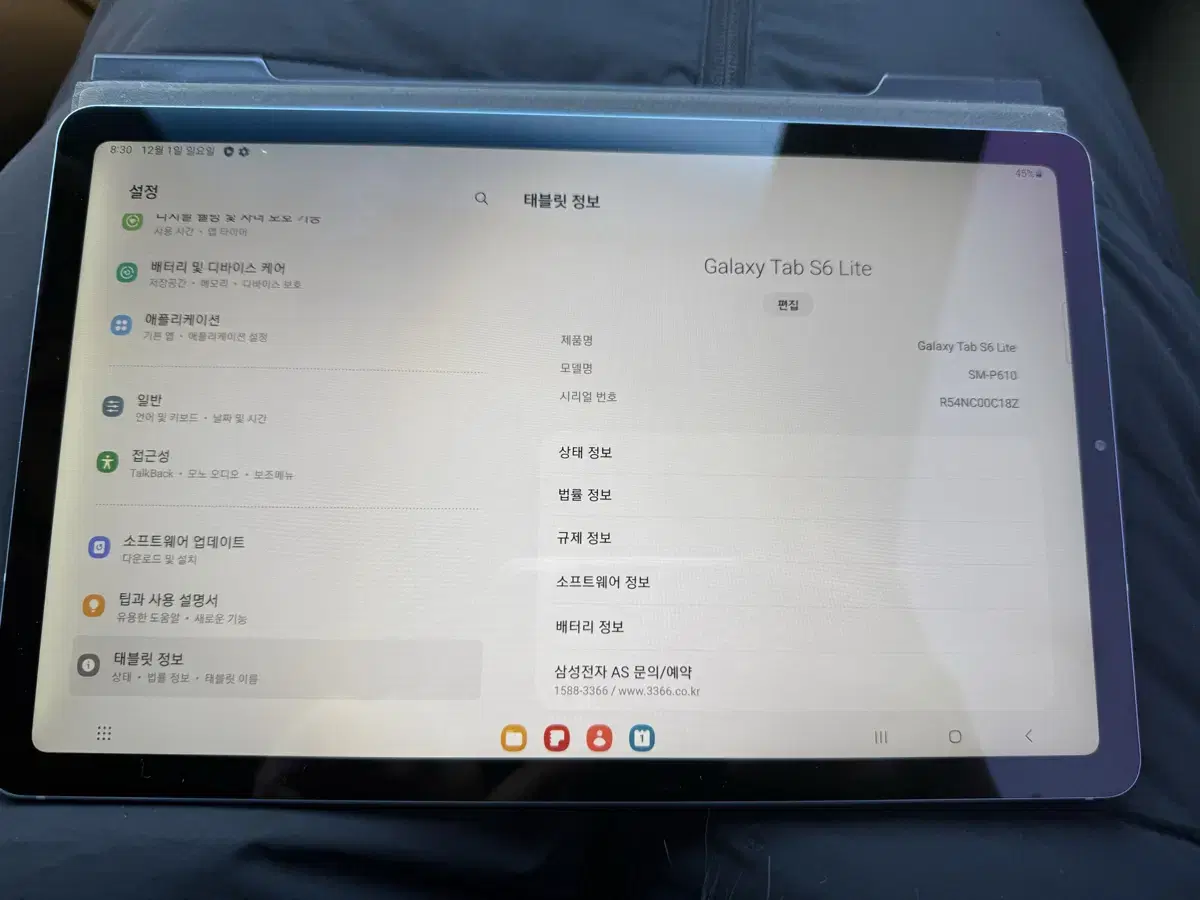 갤럭시탭s6 lite 64기가