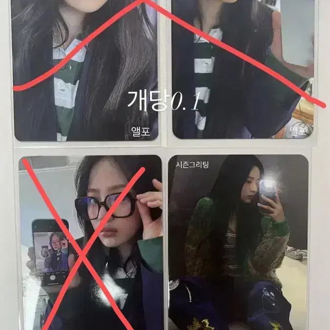 뉴진스 민지 김민지 앨포 시그 시즌그리팅