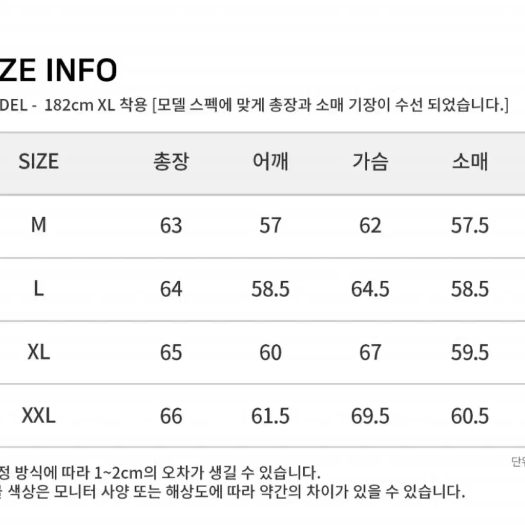 스페로네 스웨이드 스타디움 숏 자켓 XL