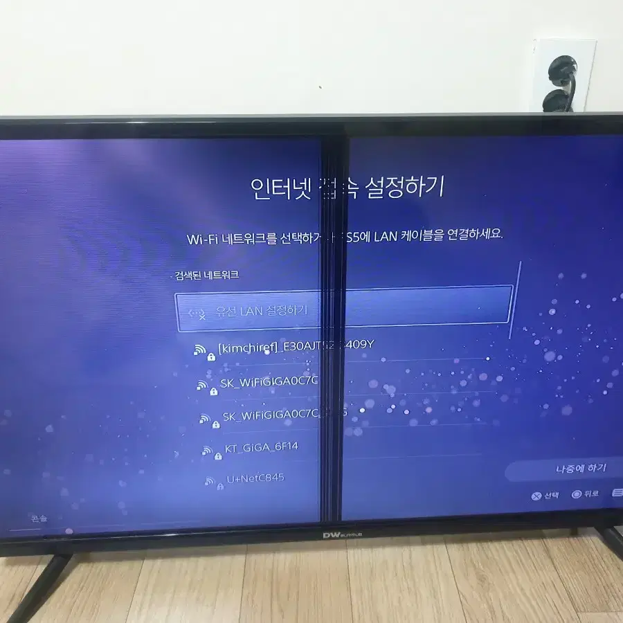 대우 32인치 tv 문고리 나눔합니다