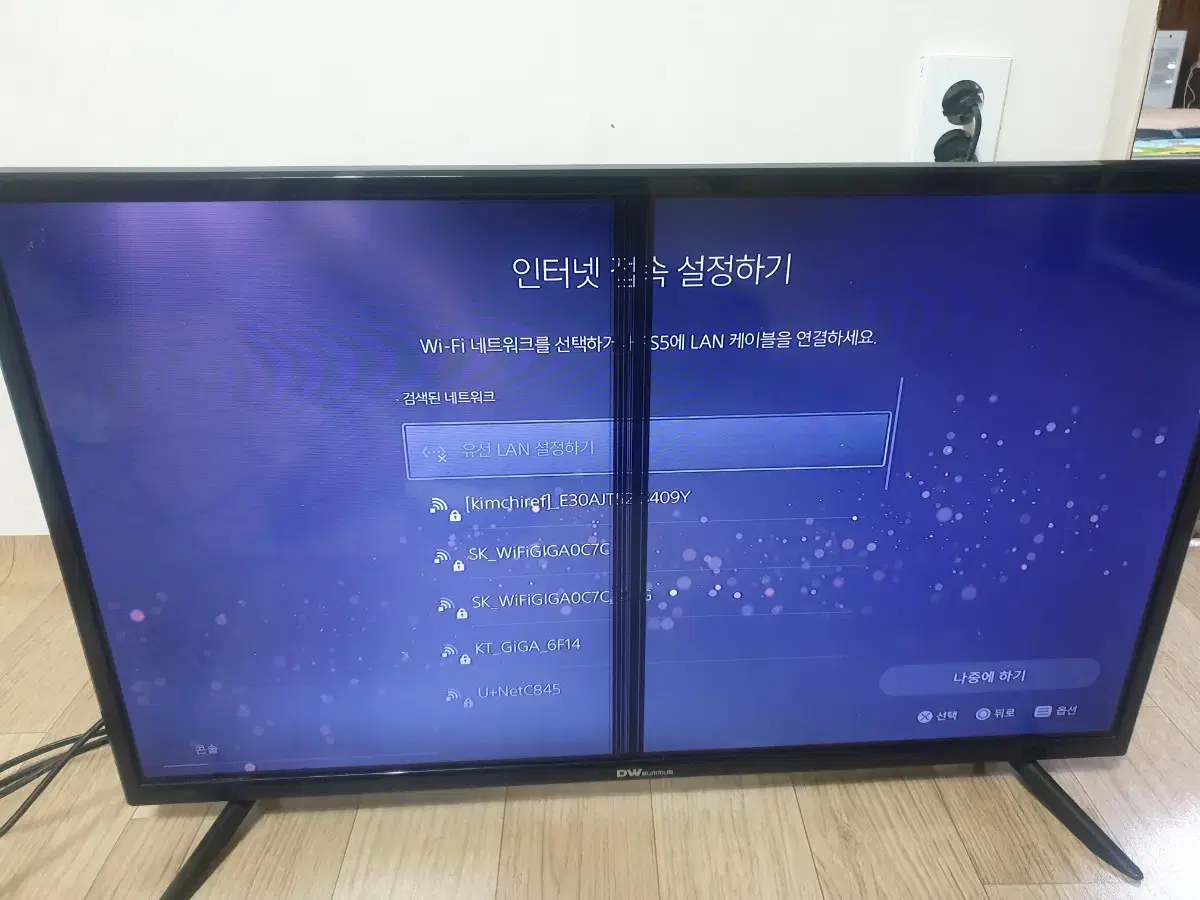 대우 32인치 tv 문고리 나눔합니다