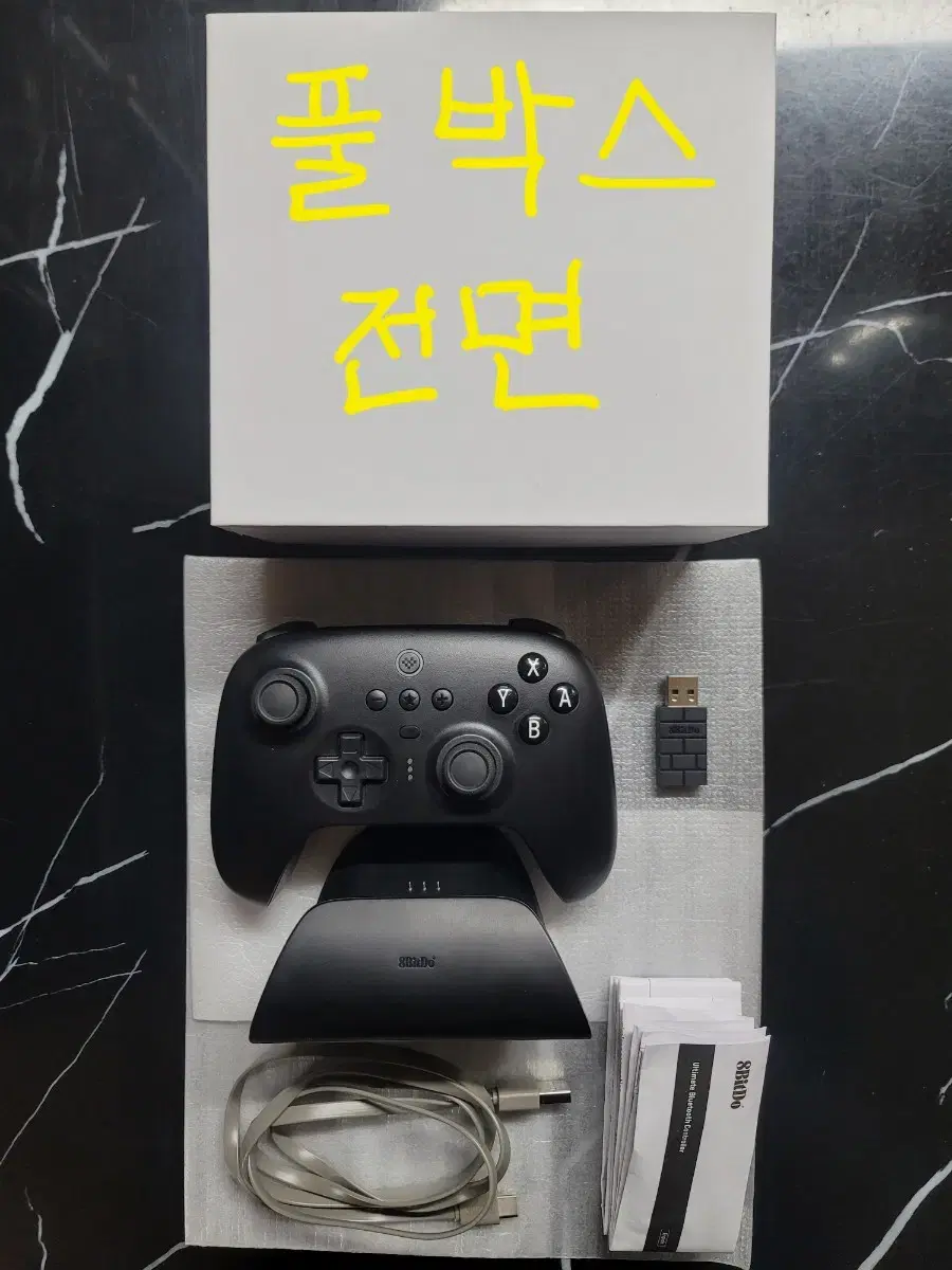 [팔얼블] 8BitDo 얼티메이트 / 2.4G 컨트롤러 풀박스 (S급)