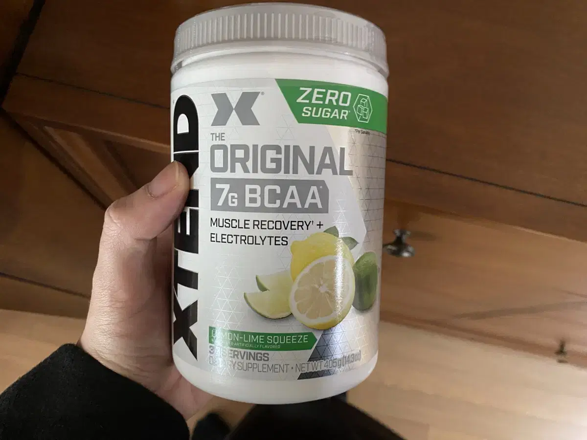 xtend bcaa 미개봉