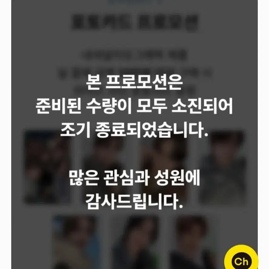 번장 최저가))라이즈 포카